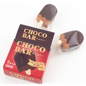 SAKAMOTO 造型逼真香味接近真实味道擦除干净 仿真小冰棍橡皮2in1