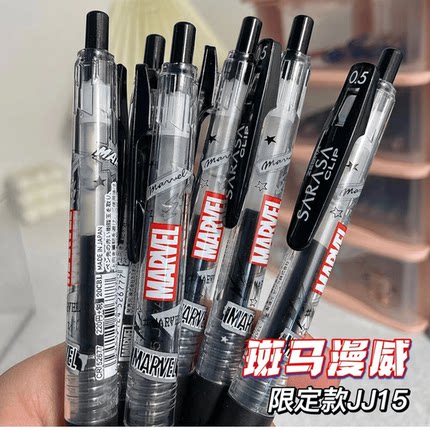 ZEBRA 斑马 日本按动中性笔漫威联名限定款绝版稀有网红可爱文具