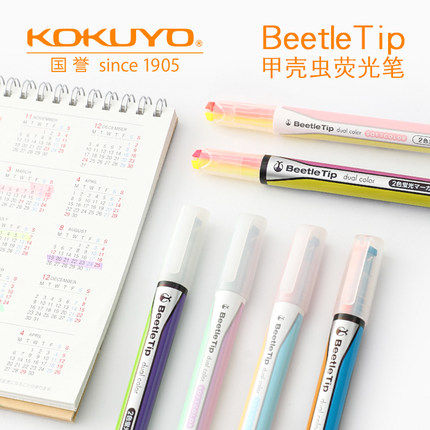国誉手账甲壳虫双色标记笔荧光笔