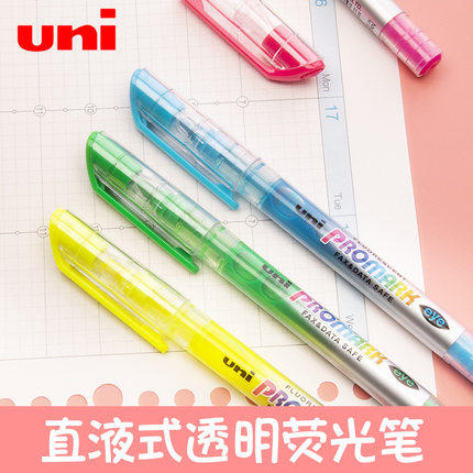 uni三菱直液式荧光笔糖果色