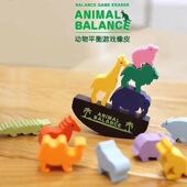 SEED叠叠乐平衡游戏橡皮擦立体创意动物园水族馆恐龙动物日本元 素