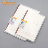 KOKUYO Campus笔记本A5B5简约学生透明pp封套本80页记事本 国誉