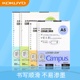 KOKUYO国誉Campus活页本纸替芯方格活页横线空白全科目备注A5B5A4