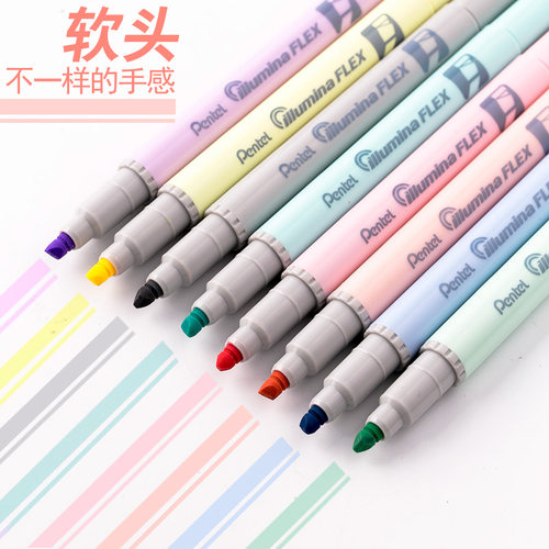 pentel派通淡色双头荧光笔标记