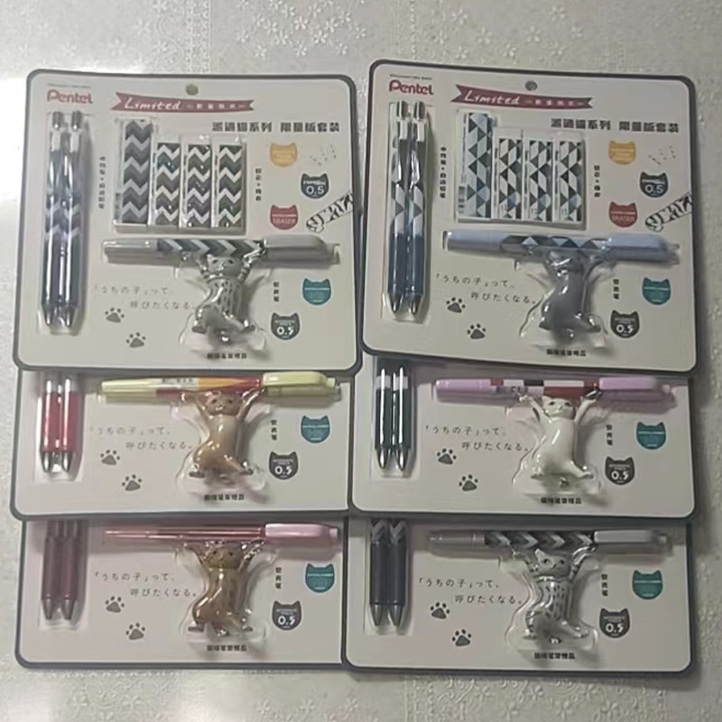 派通猫系列限量版套装多文具集合