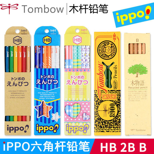 TOMBOW蜻蜓小学生木杆铅笔儿童