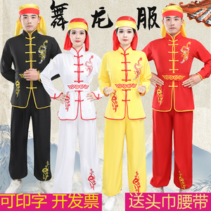 新款打鼓服舞龙舞狮表演服男女生秧歌服装腰鼓服武术练功服演出服