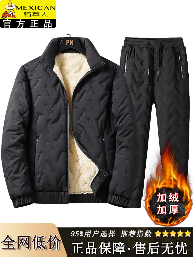 稻草人冬季新款羊羔绒套装男加绒棉服棉裤雪地休闲裤加厚保暖外套