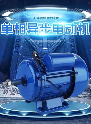 新款猪草机青饲料机专用电机青饲料猪草机刀片铜线电机铜芯电机