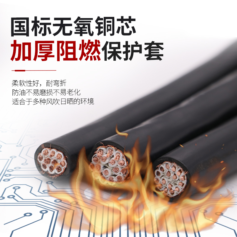国标纯铜屏蔽线RVVP2 3 4芯0.5 0.75 1.5 2.5平方控制信号电缆线
