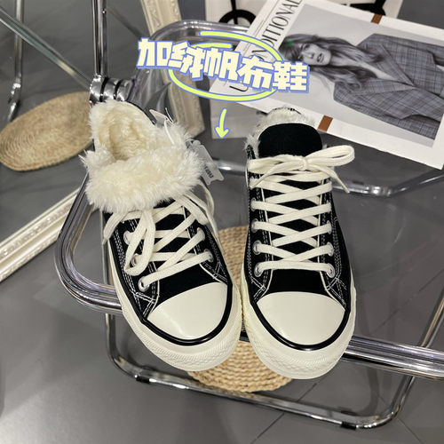 EVENSTAR新款韩版经典低帮帆布鞋