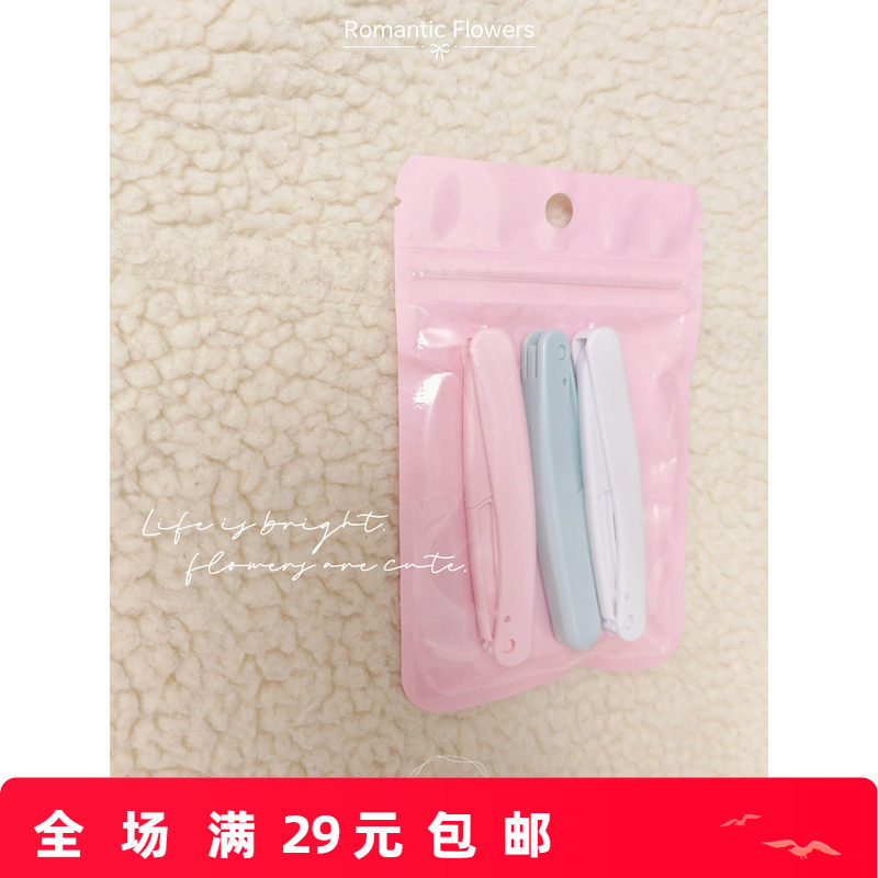 专业修眉刀片男女刮眉刀神器套装眉毛化妆师专用工具初学者安全