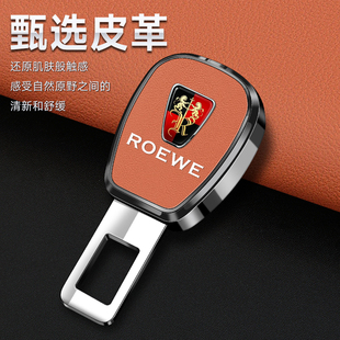榮威安全戴卡扣RX5 RX9汽車保險帶延長器接頭卡戴插頭叉頭 RX8