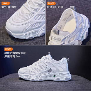 ins韩版百搭小白鞋女2026秋季透气运动鞋原宿风学生厚底跑步鞋潮