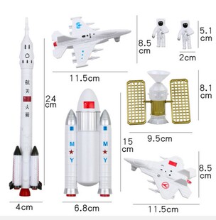航天7件套航天模型蛋糕装 饰插卡宇航员 饰摆件小航天员甜品台装