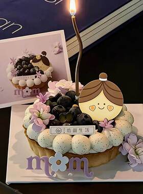 网红母亲节盘挞蛋糕装饰插件紫色mom亚克力妈妈生日蛋糕装扮摆件