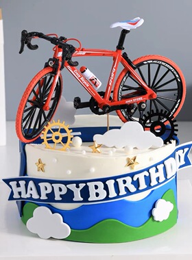 自行车主题生日蛋糕装饰摆件运动红色自行车儿童男女烘焙装饰配件