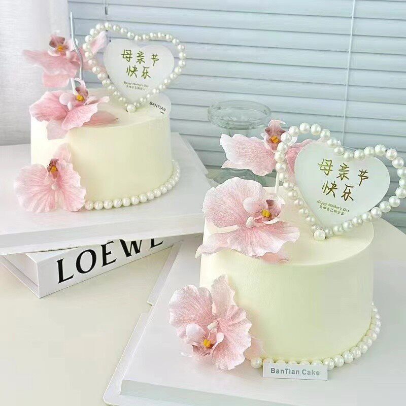 2026母亲节仿真蝴蝶兰花蛋糕装饰珍珠爱心母亲节卡片装饰插件