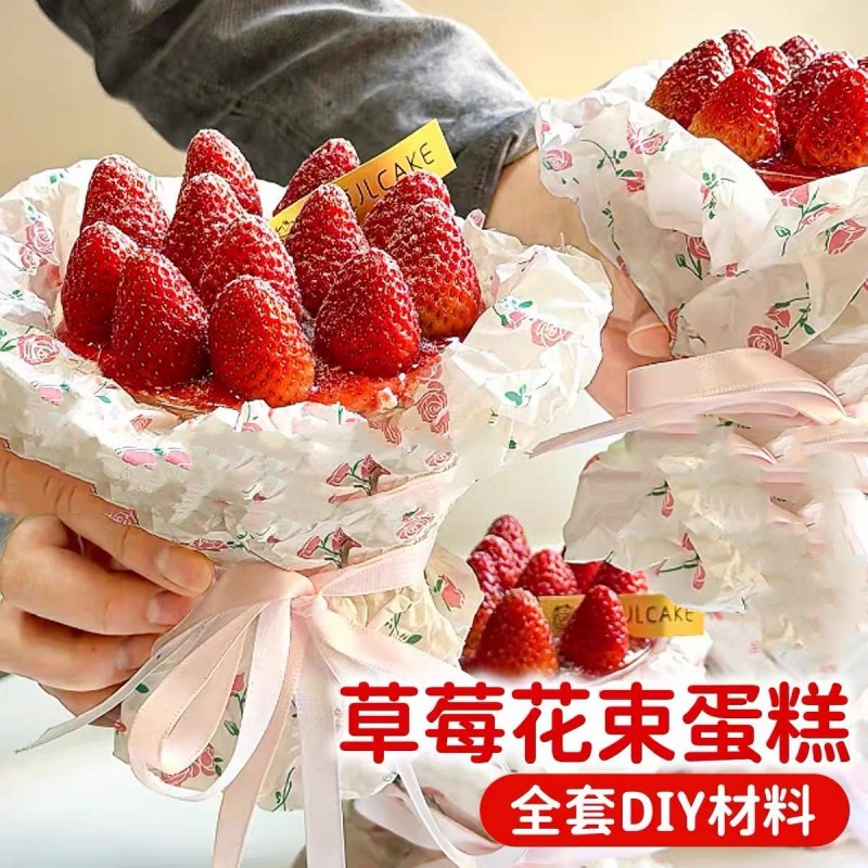 草莓花束蛋糕全套材料配料高脚杯包装纸打包盒慕斯烘焙甜品装饰