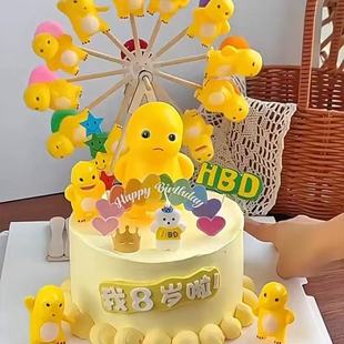 网红奶龙蛋糕装 饰旋转摩天轮可爱小恐龙胖胖儿童生日派对插件插牌