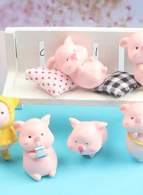 迷你小猪蛋糕摆件卡通可爱黄色雨衣小猪六款烘焙装饰房间桌面摆设