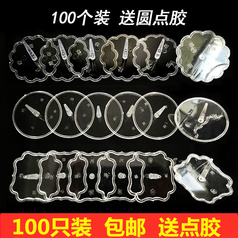 透明塑料玩偶底座公仔摆件固定器蛋糕装饰底托插件情景配件加厚 节庆用品/礼品 节日装扮用品 原图主图