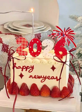网红新年红色礼花亚克力蛋糕装饰插件2026数字元旦跨年烘焙装扮