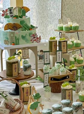 新中式国风竹青绿色宝宝宴周岁满月百天甜品台推推乐蛋糕插件贴纸