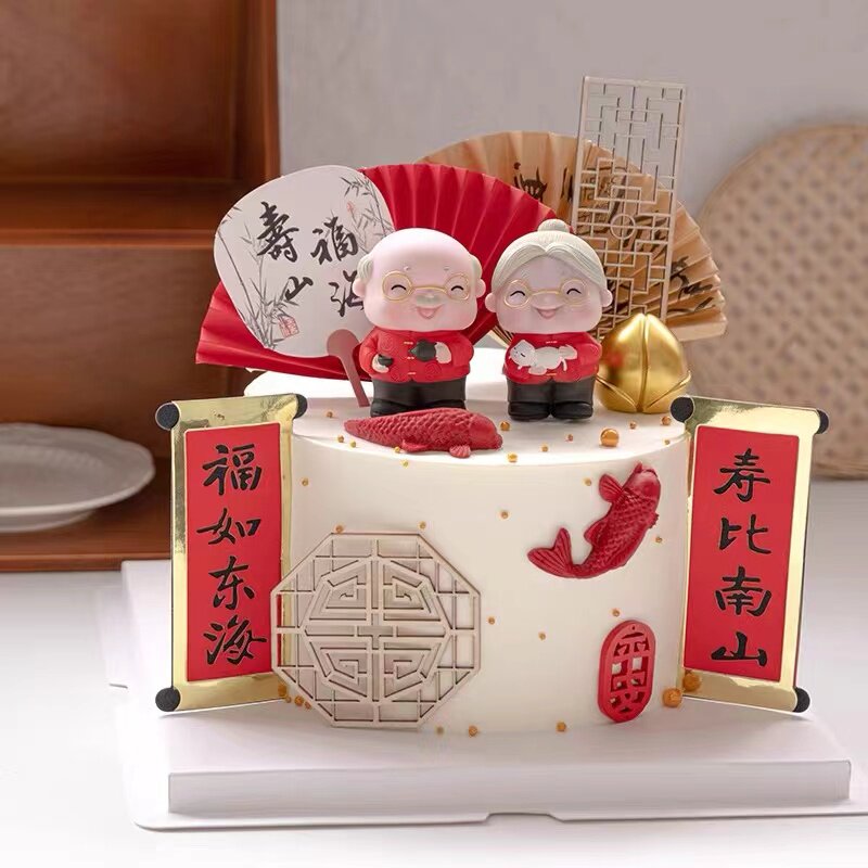 烘焙中式爷爷奶奶蛋糕装饰摆件国风纸扇插牌老人生日祝寿宴会插件