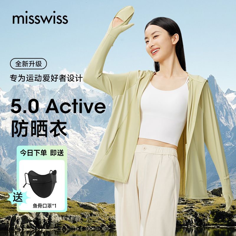 MissW张柏芝同款夏季新款