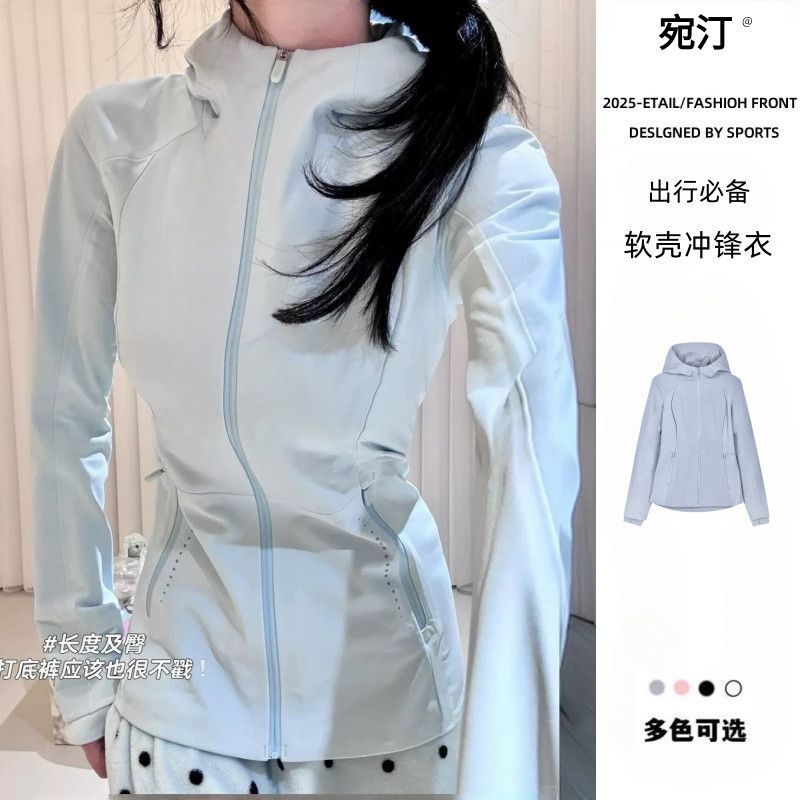 宛汀修身軟殼沖鋒衣女春夏新款連帽收腰瑜伽服速干透氣防曬服外套