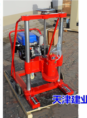 HZ-20混凝土钻孔取芯机砼钻芯机汽油路面取样机柴油机公路钻孔机