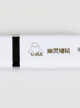 限时促销低价清 仓 幽灵键按键精灵盒子游 戏辅 助KM04
