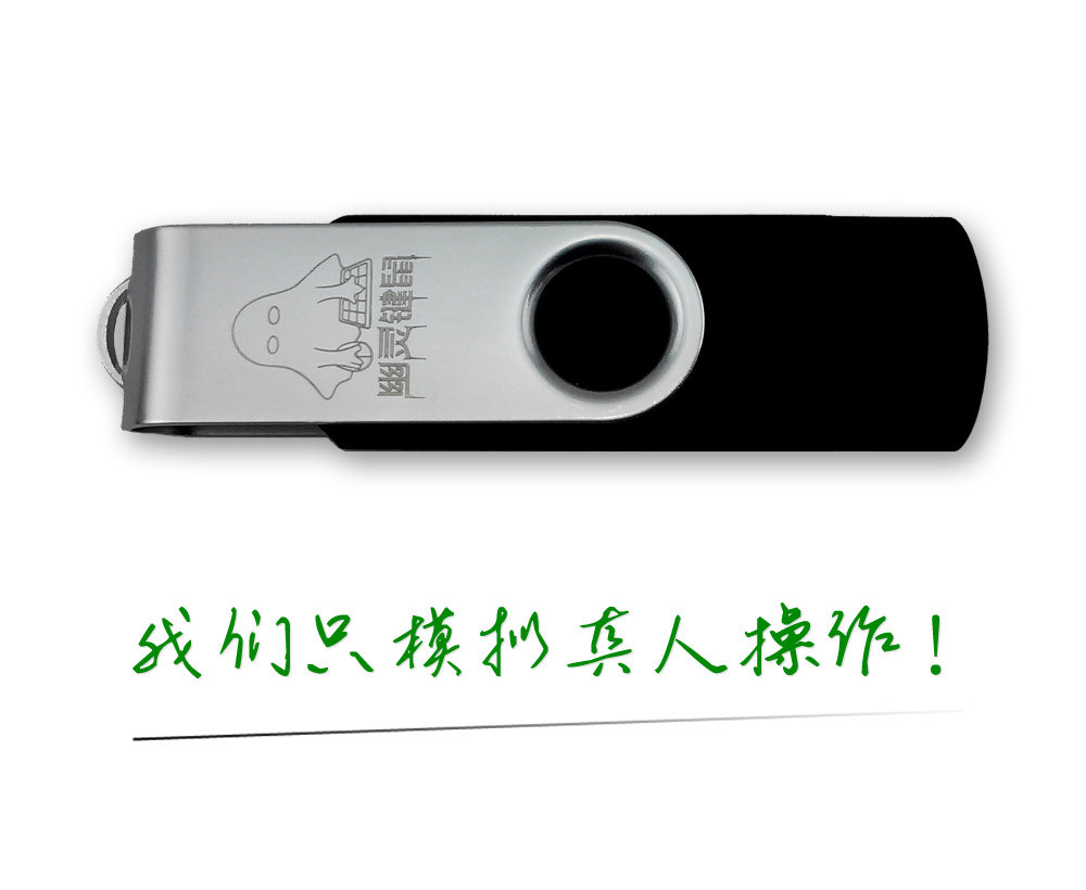 幽灵键鼠 类似按键盒子 支持按键精灵 游戏辅助硬件 聪明的双头