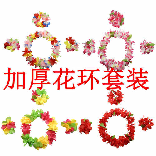 舞蹈表演出手环草裙舞