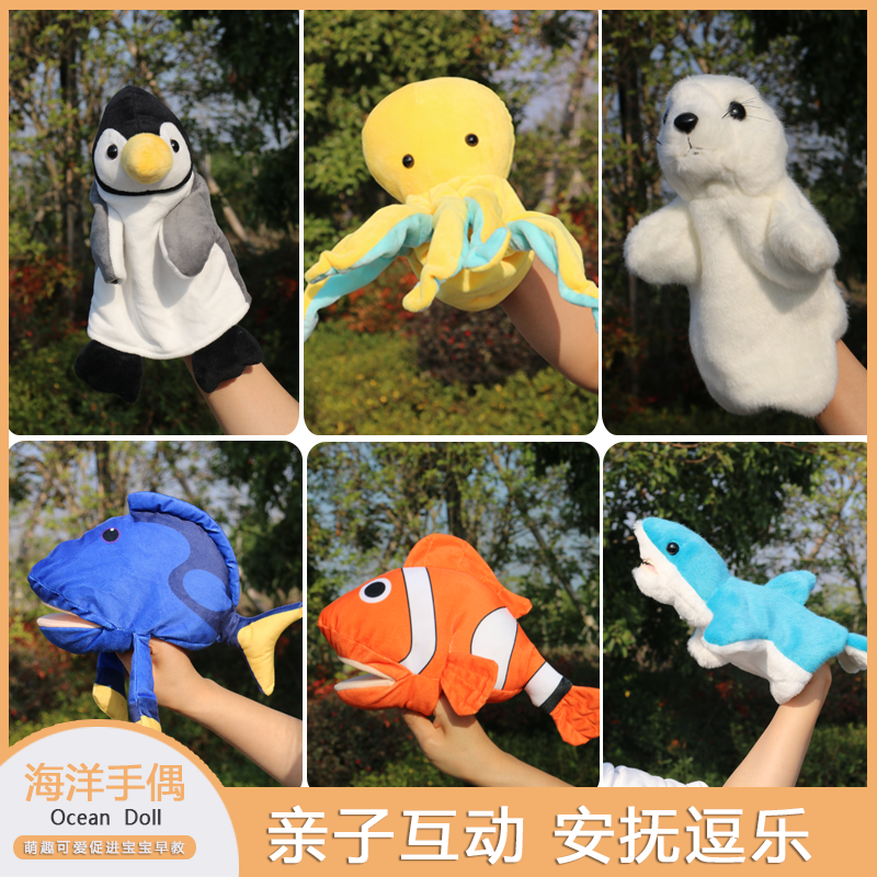手偶玩具动物手套嘴巴能动毛绒娃娃套手上的玩偶幼儿园表演可张嘴