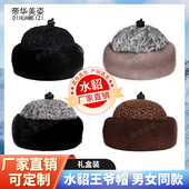 整貂水貂蒙古帽休闲真皮草帽子男中老年保暖护耳地主王爷帽礼帽冬