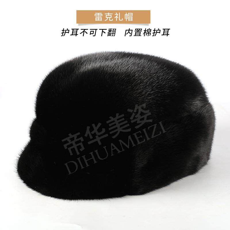 秋冬季保暖护耳貂皮帽子中老年正品真貂毛地主帽整貂皮雷克帽男款