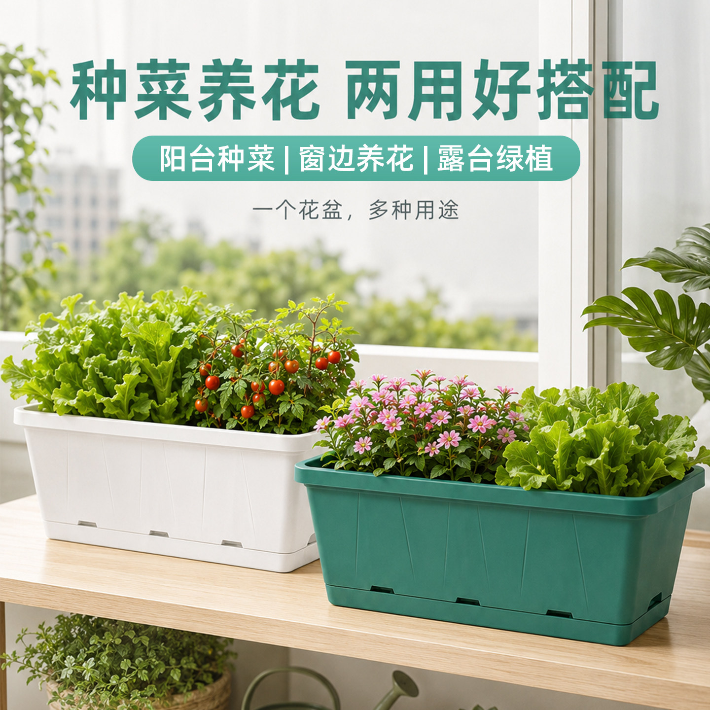 阳台种菜盆长条型专用树脂透气马槽新户外庭院盆栽长方形花盆家用