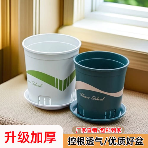 加仑花盆二代控根盆树脂青山盆