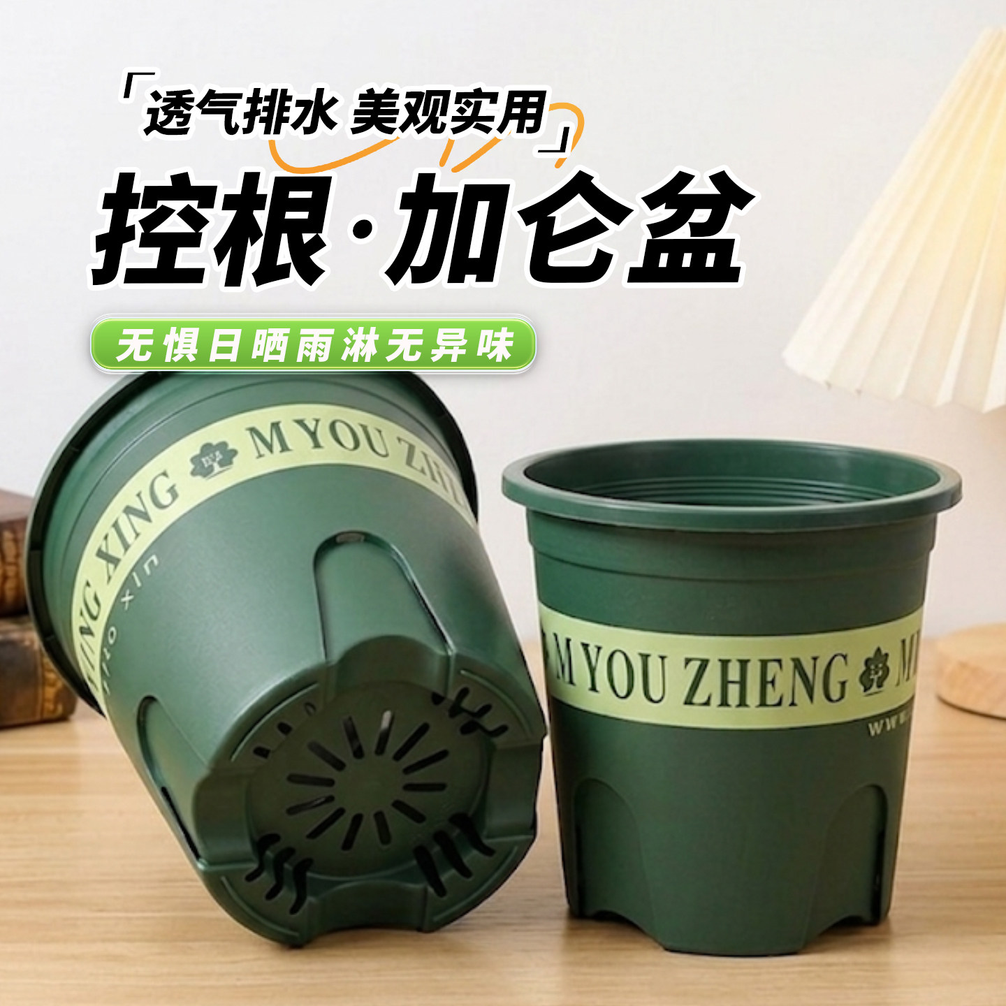 控根加仑盆特大号耐用树脂新款图片