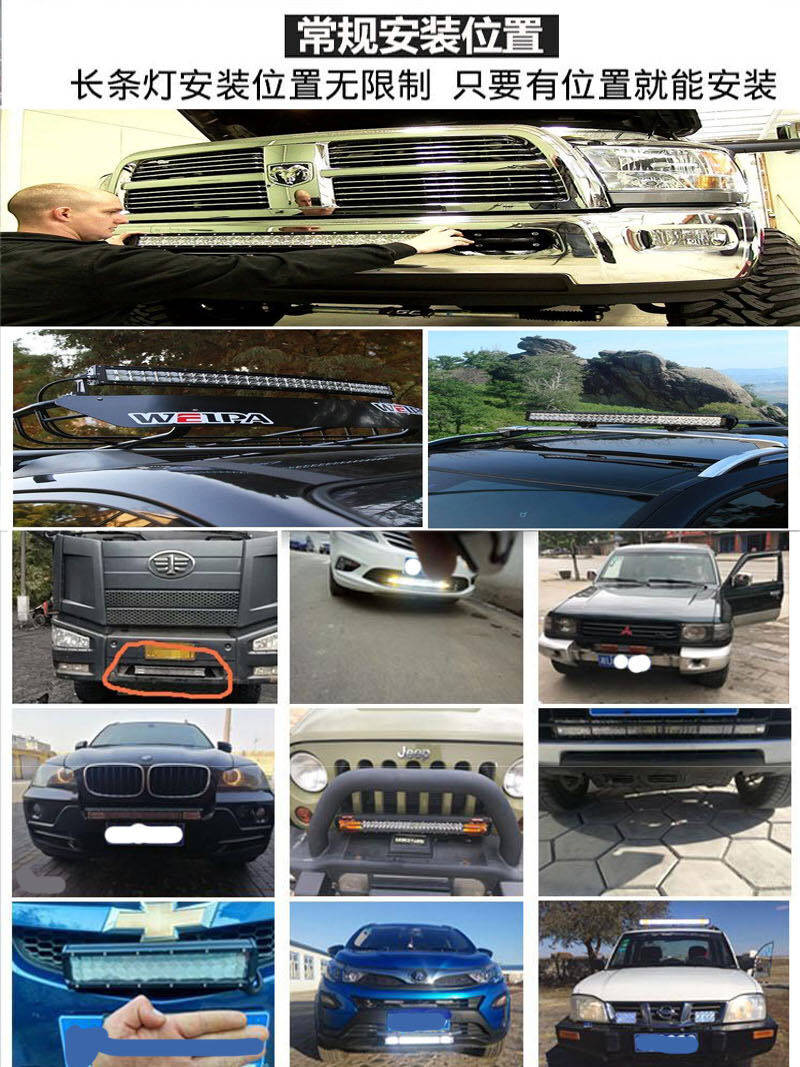 자동차 LED 스트립 스포트라이트 강한 빛 12V24 볼트 트럭 미드 바 조명 슈퍼 밝은 오프로드 수정 지붕 조명 2 색