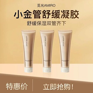 凝胶美容仪专用提拉紧致水润turbo极萌萌宙斯OGP时光肌精华凝胶