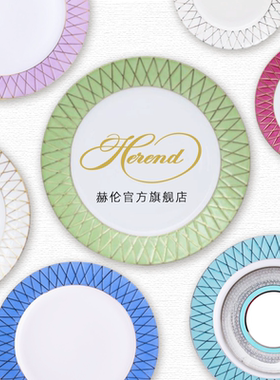 Herend海兰德赫伦匈牙利进口手绘babos系列餐盘碟高级实用彩带盘