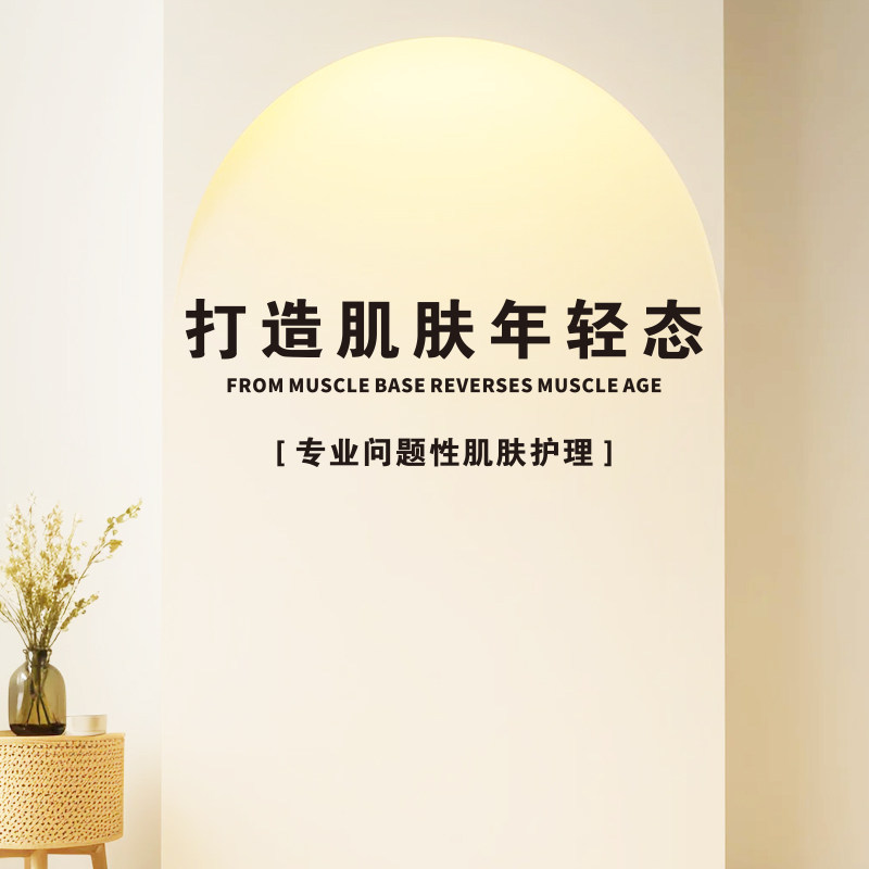 打造肌肤年轻态WZ-252亚克力立体
