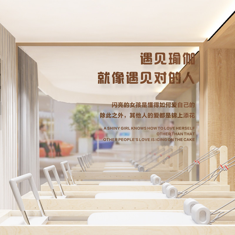 亚克力瑜伽馆墙壁装饰普拉提教师背景玄关背景墙面形体会馆布置字