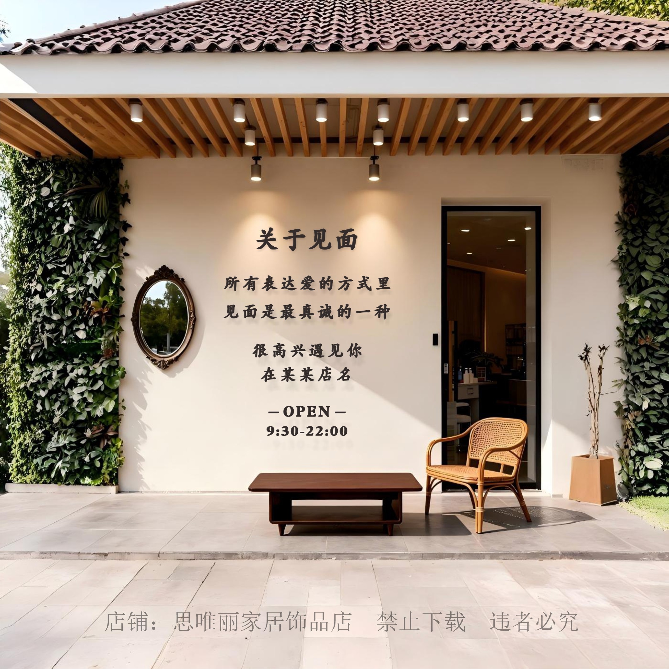 2026网红美容院服装店门口亚克力字体定制字吸引logo店名营业时间