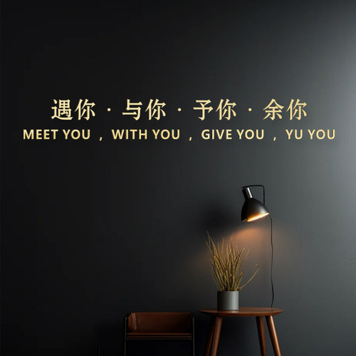 婚纱礼服馆摄影墙贴亚克力立体