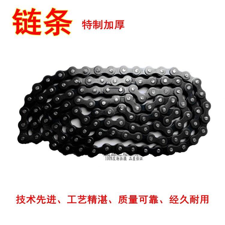 Chaîne de vélo - Ref 2368769 Image 1