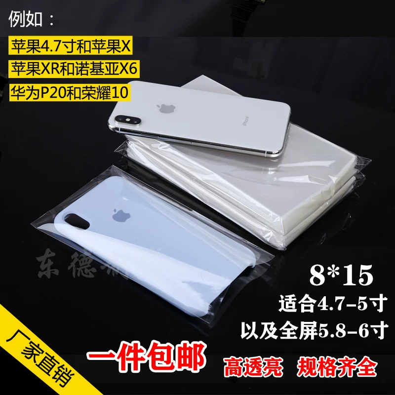 Plastic mobile phone, materials set, pack, protective bag